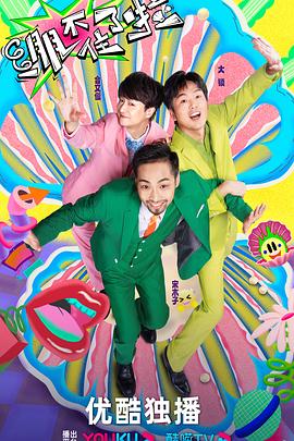 大同专业seo优化公司